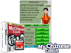 Game Thumbnail - My Chinese Coach - Learn to Speak Chinese (Europe) (En,Fr,De,Es,It)